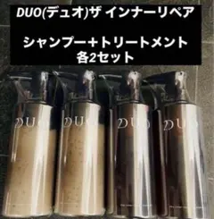 DUO ザ インナーリペアシャンプー＆トリートメントセット - メルカリ