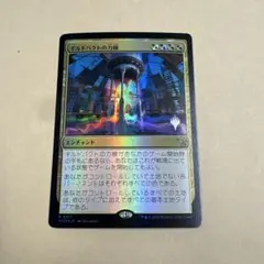MTG 英語版 ギルドパクトの力線 4枚セット - メルカリ