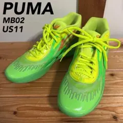 2025年最新】mb.02 slimeの人気アイテム - メルカリ