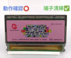 みっちー様 リクエスト 3点 まとめ商品
