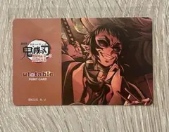 鬼滅の刃 ufotable DINING お楽しみくじ ポイントカード 獪岳