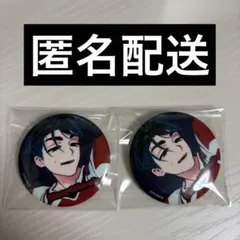 2026年最新】alien stage 缶バッジの人気アイテム - メルカリ