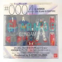 ＧＦＦ #0004　ガンダム　クリアカラー　Gアーマー　カトキハジメ　中古 2025年最新】0004Gアーマーの人気アイテム - メルカリ