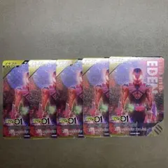 ガンバレジェンズCX05-067仮面ライダーゼロワンエデン 楽園へ誘う威光