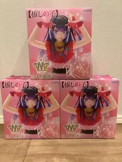 2026年最新】推しの子 フィギュアの人気アイテム - メルカリ