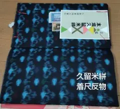 ファイテン 寝具 エアロクレイドル カバー - メルカリ