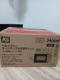 2026年最新】haier 電子レンジ k'sの人気アイテム - メルカリ