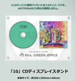 ミセス　ディスプレイスタンドとカードセット