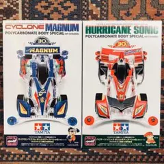 新品未開封 最初期ロット】レーサーミニ四駆 ソニックセイバー - メルカリ