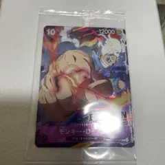 m*n様 ONE PIECE EMOTION モンキー・D・ルフィカード