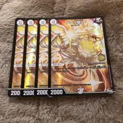パーリ騎士 パーリナイツ プロモ 4枚