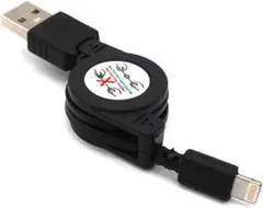 巻き取り式 Lightningケーブル　ブラック２点セット 　リトラクタブル