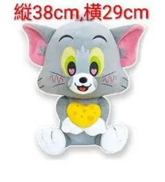 【未開封】 トムとジェリー チーズ ぬいぐるみ