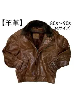 80s〜90s 羊革 レザージャケット フライトジャケット ヴィンテージ M