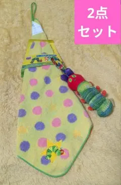 エリック・カール　はらぺこあおむし　ガラガラ　ラトル　ループ付タオル　2点セット