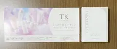 MENARD TK トライアルセット＆フェアルーセント4点サンプルセット