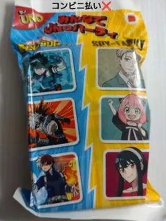 マクドナルド　ハッピーセット　UNO　SPY×FAMILY　ヨル