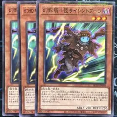 英語 幻影騎士団サイレントブーツ MP24 25thシークレット クオシク