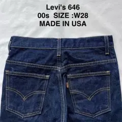 リーバイス LEVI'S 646 フレアパンツ フレアデニム vintage - メルカリ