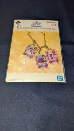 アイカツ 一番くじ C賞 アイカツ！カード★バッグチャームB 紫吹蘭