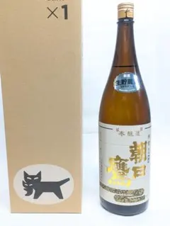 2026年最新】朝日鷹 生の人気アイテム - メルカリ