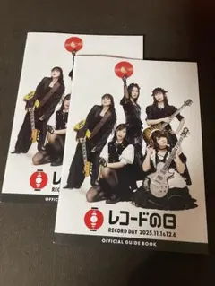 2026年最新】Bandmaidの人気アイテム - メルカリ