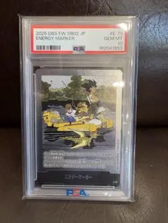 PSA10 エナジーマーカー 孫悟空 ブルマ E-70 パラレル ドラゴンボール