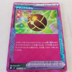 Item thumbnail for item 9f4cdb2b-33bd-47ef-8739-7be08debd6b2