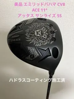 Item thumbnail for item 3ce9af42-fa07-4cee-87de-0aa56418e6d0