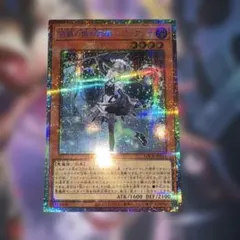 遊戯王　アリアンナ　プリズマ