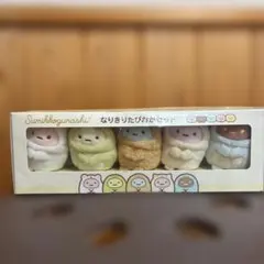 すみっコぐらし　なりきりたぴおかセットのサムネイル
