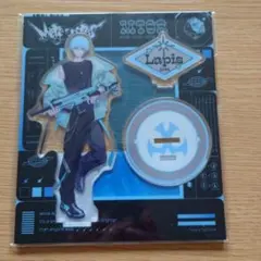 めておら 2.5次元