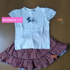 familiar 110 半袖ワンピースTシャツ 刺繍 綿100% クマ ウサギ - メルカリ