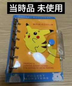 ‼️TOO様用‼️ ○初代ポケモン手帳(非売品) ★激レア‼️ 初代ポケモン手帳(非売品)激レア - メルカリ