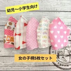 monkey様 リクエスト 2点 まとめ商品