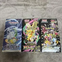 ポケモンカードゲーム BOX 3セット