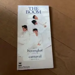 THE BOOM/ブランカ