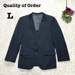 メンズテーラードジャケット　ビジネススーツ　背抜き　グレー　ウール　L