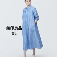 無印良品 MUJIリネン洗いざらし長袖シャツワンピースブルーストライプXLサイズ