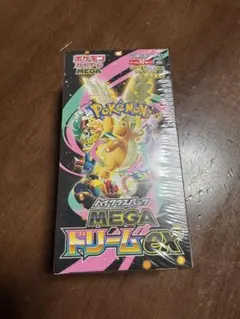 ポケモンカードゲーム MEGAドリームEX