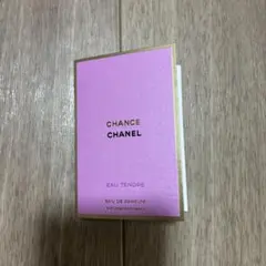 CHANEL CHANCE Eau Tendre 1.5ml 試供品