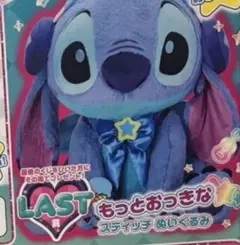 スティッチ1番くじ ラストワンとA賞！！✨️✨️ - メルカリ
