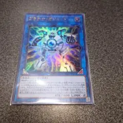 2026年最新】遊戯王 ガジェット ウルトラの人気アイテム - メルカリ