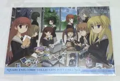 SQUARE ENIX MANABIYA ポストカード No.5