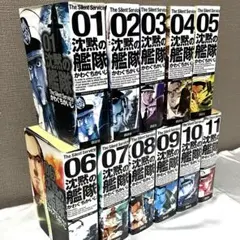2026年最新】沈黙の艦隊 全巻の人気アイテム - メルカリ