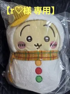 【r♡様 専用】ちいかわ エニマイくじ C賞 うさぎ ぬいぐるみ