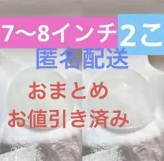 t22915様 リクエスト 4点 まとめ商品