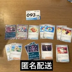 ポケモンカードADVのみノーマル 約1000枚　まとめ売り 基本エネトレーナー無 ポケモンカードADVのみノーマル 約1000枚 まとめ売り 基本エネ