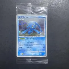 ポケカ マナフィ lv.32 ファンクラブ プレイヤーズ プロモ 未開封 新品未開封】ポケカ プロモ マナフィLV.32 004/PPP - メルカリ