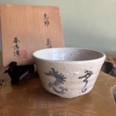 志野焼 春清 共箱 抹茶碗 - メルカリ